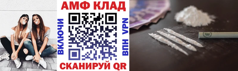 Amphetamine 97%  наркошоп  Духовщина 