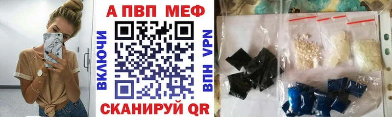 Alpha-PVP Соль  Духовщина 