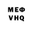 Первитин пудра R 9797