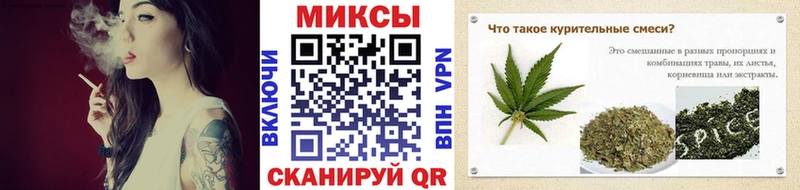 как найти закладки  Духовщина  БУТИРАТ жидкий экстази 