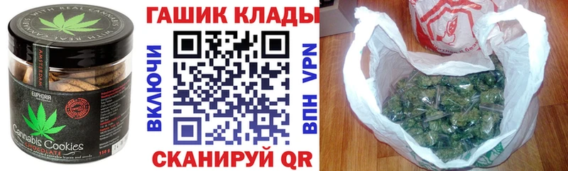 гидра как войти  закладка  Духовщина  Cannafood марихуана 