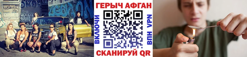 Героин афганец  Духовщина 