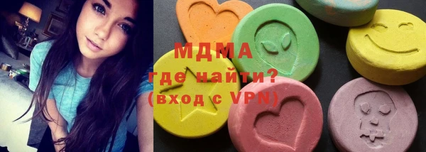 стаф Абинск