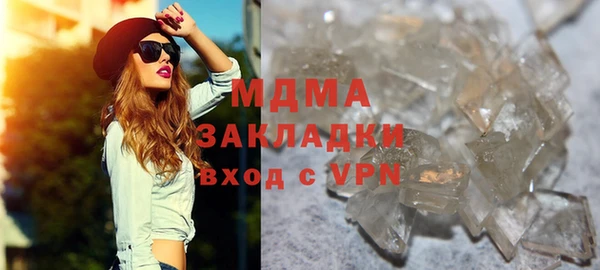 2c-b Абаза