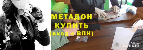 крисы Рославль