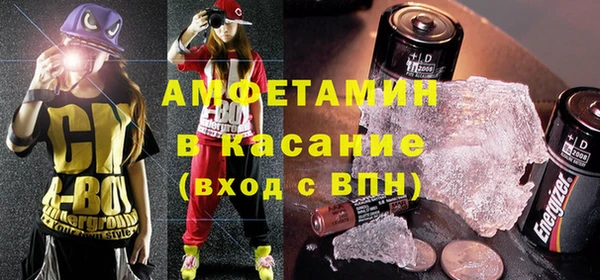 2c-b Абаза