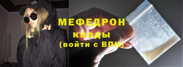 стаф Абинск