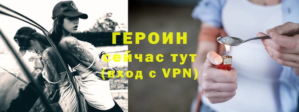 марки nbome Абдулино
