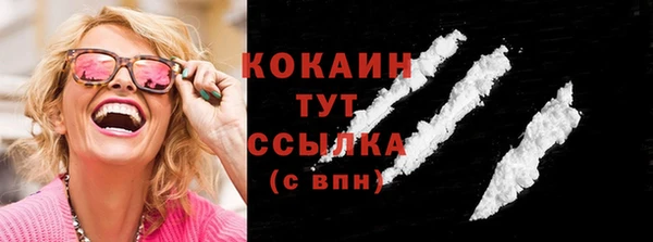 кокаин Ростов