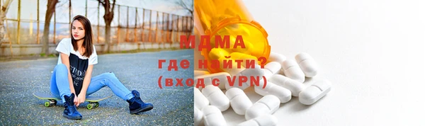 2c-b Абаза