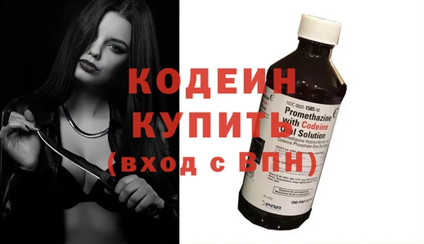 марки nbome Абдулино