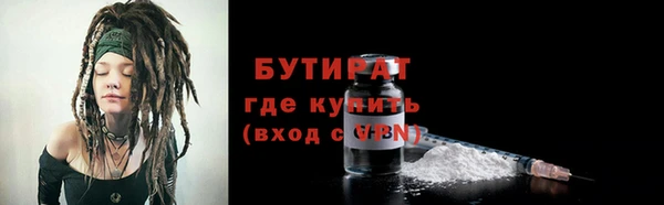 2c-b Абаза