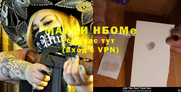 марки nbome Абдулино