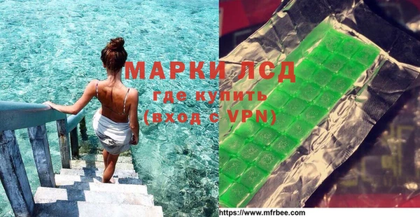 крисы Рославль