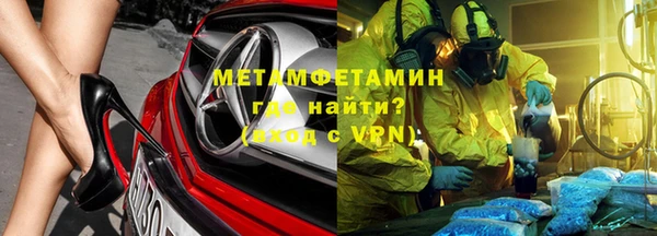 2c-b Абаза