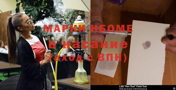 2c-b Абаза