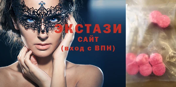 марки nbome Абдулино