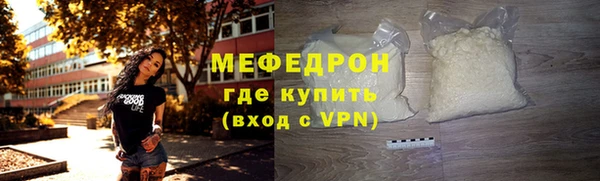 кокаин Ростов