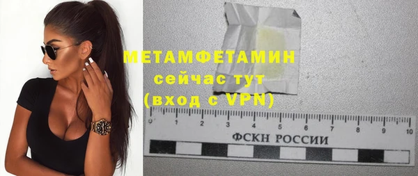 стаф Абинск