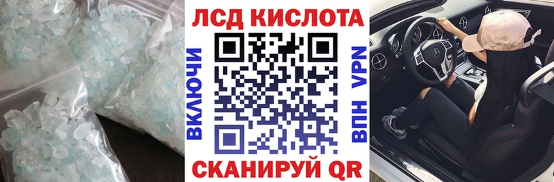где купить наркотик  Духовщина  MEGA зеркало  LSD-25 экстази кислота 