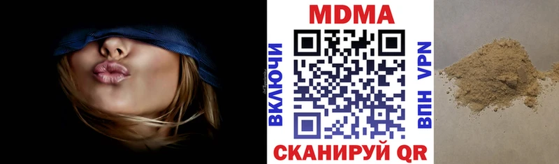 наркотики  Духовщина  MDMA Molly 