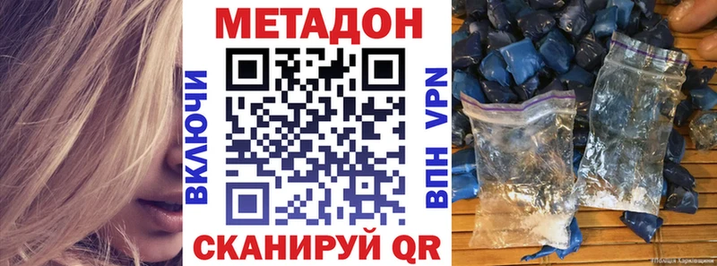 Метадон мёд  Духовщина 