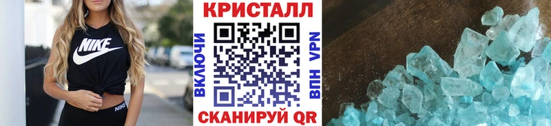 купить наркоту  Духовщина  МЕТАМФЕТАМИН кристалл 
