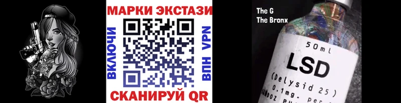 Марки 25I-NBOMe 1500мкг  Духовщина 