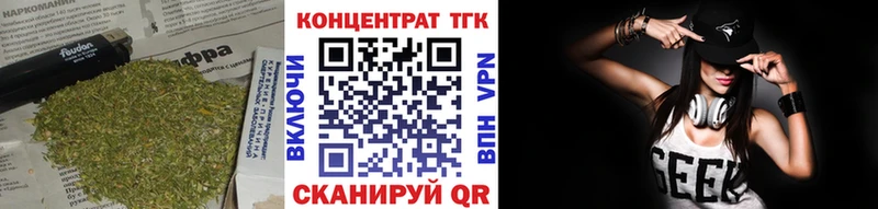 Дистиллят ТГК концентрат Духовщина